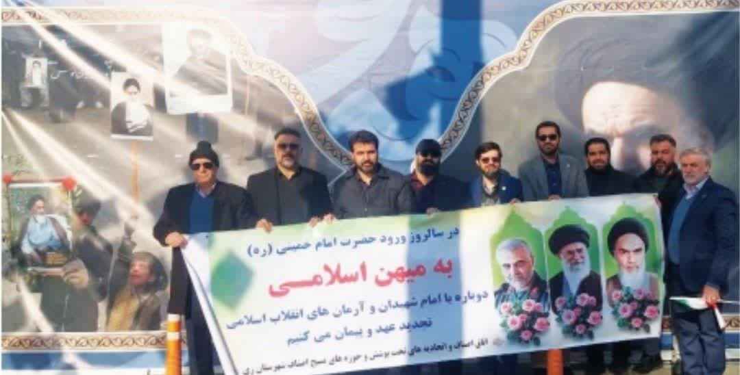 شرکت در مراسم یوماهلل دوازدهم بهمن ماه 1403