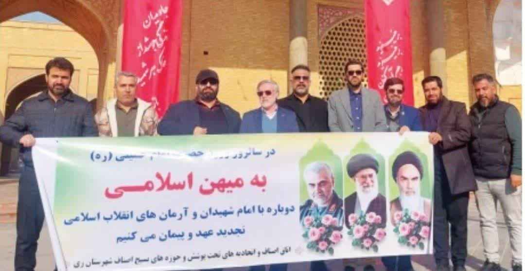 شرکت در مراسم یوماهلل دوازدهم بهمن ماه 1403