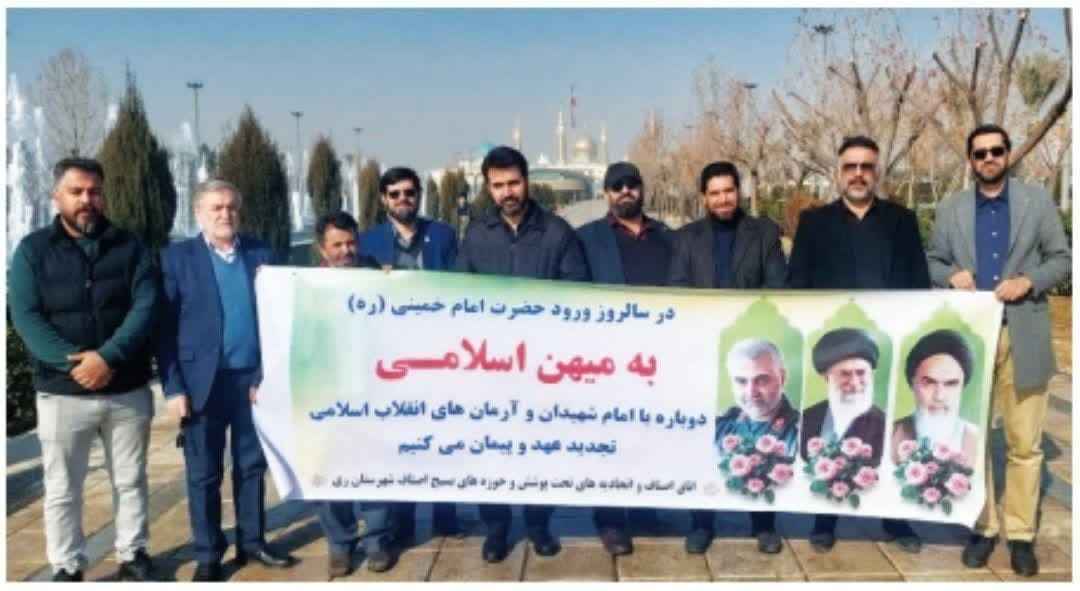 شرکت در مراسم یوماهلل دوازدهم بهمن ماه 1403