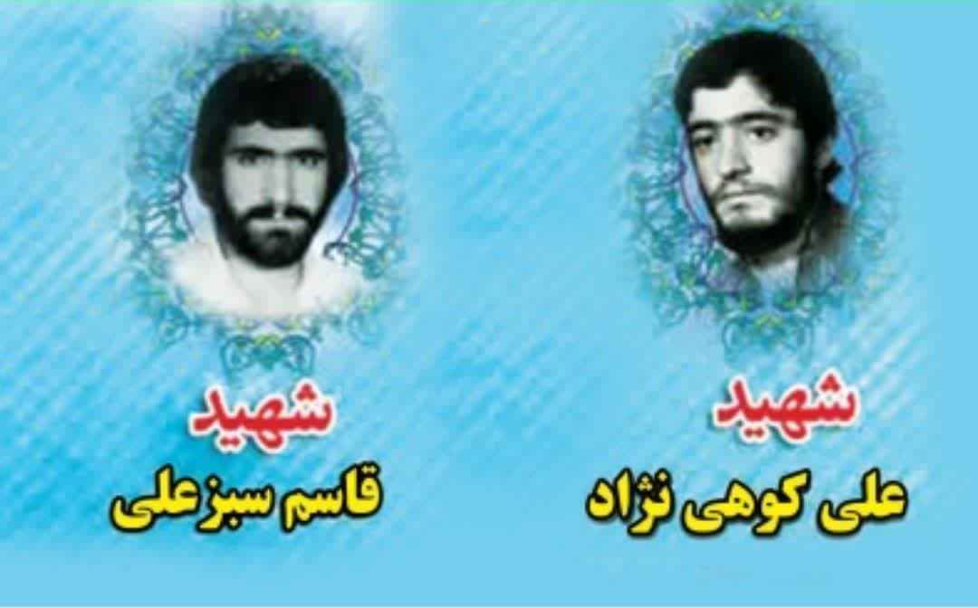 برگزاری مراسم یادبود شهدای 18 دی شهرستان ری