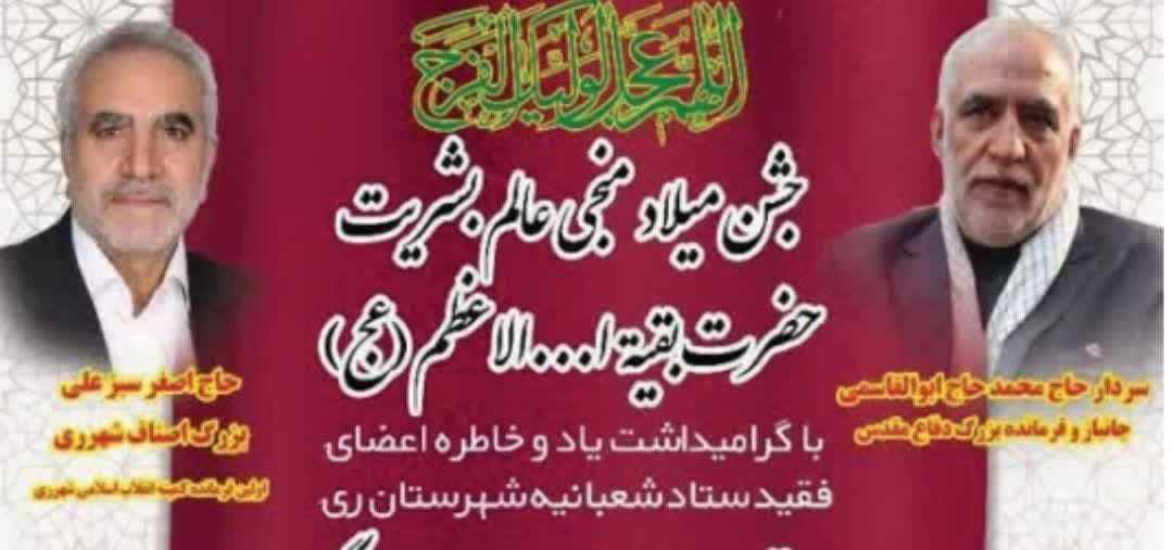 خدمات رسانی عاشقانه  اتاق اصناف شهرستان ری  در اعیاد شعبانیه با توزیع  غذای گرم میان مردم